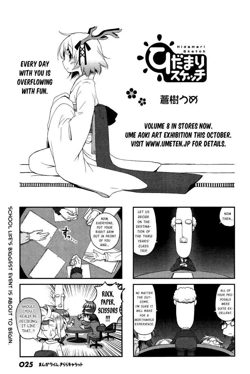 Hidamari Sketch Chapter 116 1